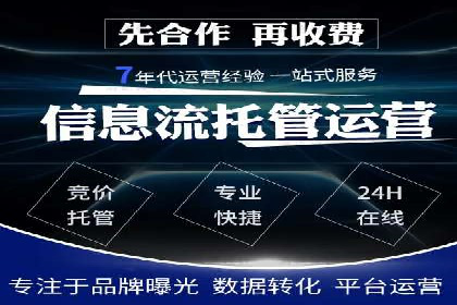 360信息流广告案例揭秘：如何提高广告点击率